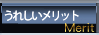 ホストクラブ　求人 募集/うれしいメリット