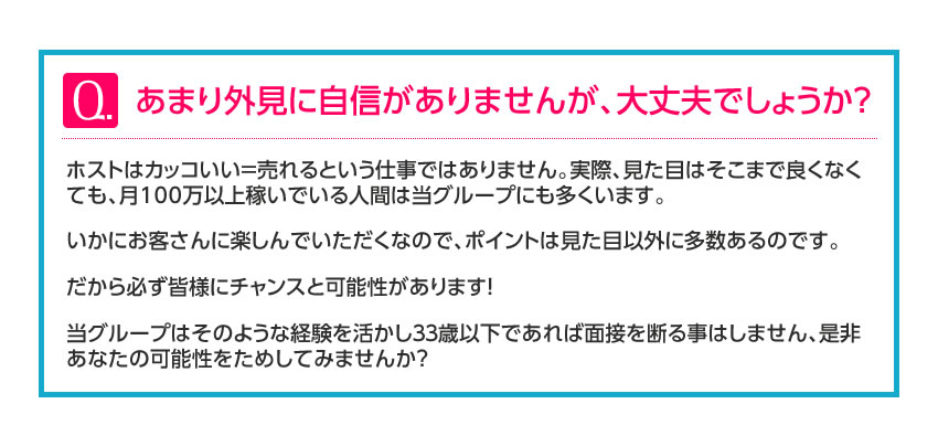 あなたに合ったお店を選んでください