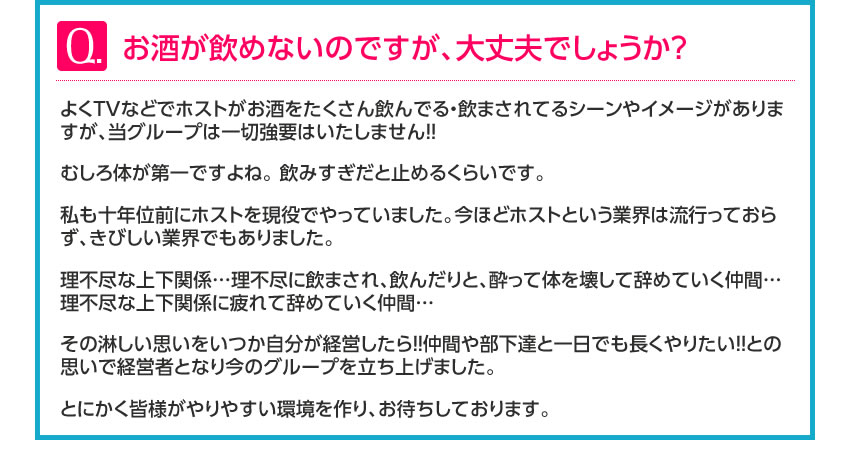 あなたに合ったお店を選んでください