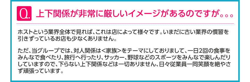 あなたに合ったお店を選んでください