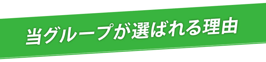 4つのコース内容